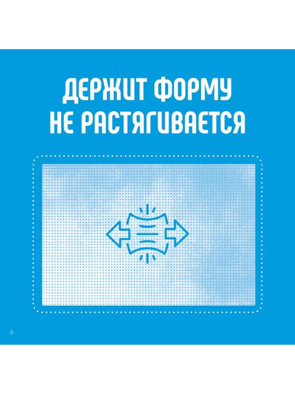 Влажные салфетки АНТИБАКТЕРИАЛЬНЫЕ Ловулар 8 шт. *