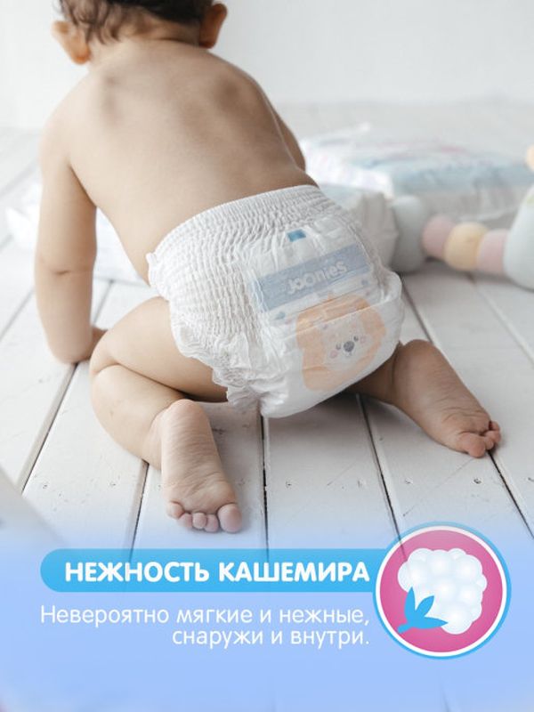 JOONIES Premium Soft Трусики, размер M 6-11 кг 56 шт *  Q-форма