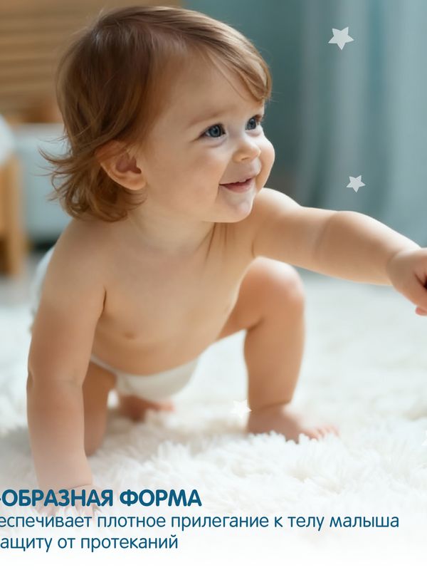 Premium Трусики YOKOSUN L 9-14 кг 44шт * Q-форма