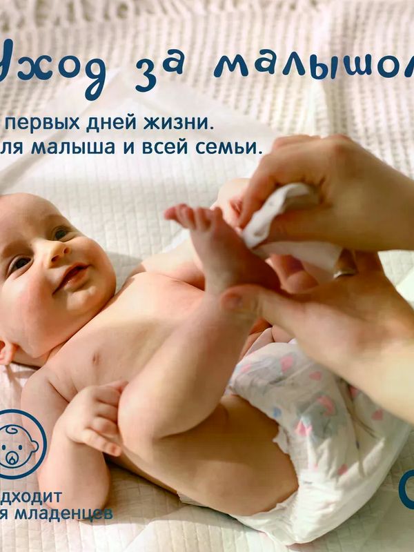 JOONIES БОКС Салфетки влажные детские c витамином Е с клапаном 96 шт3 (0+)