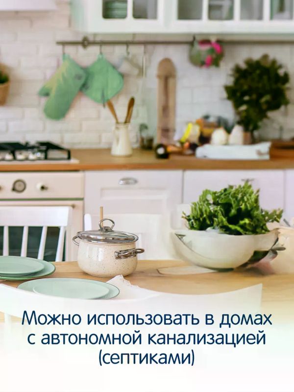 YokoSun Таблетки для посудомоечных машин 30 шт *