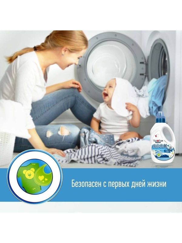 1 л Гель для стирки "Горный эдельвейс" YokoSun*