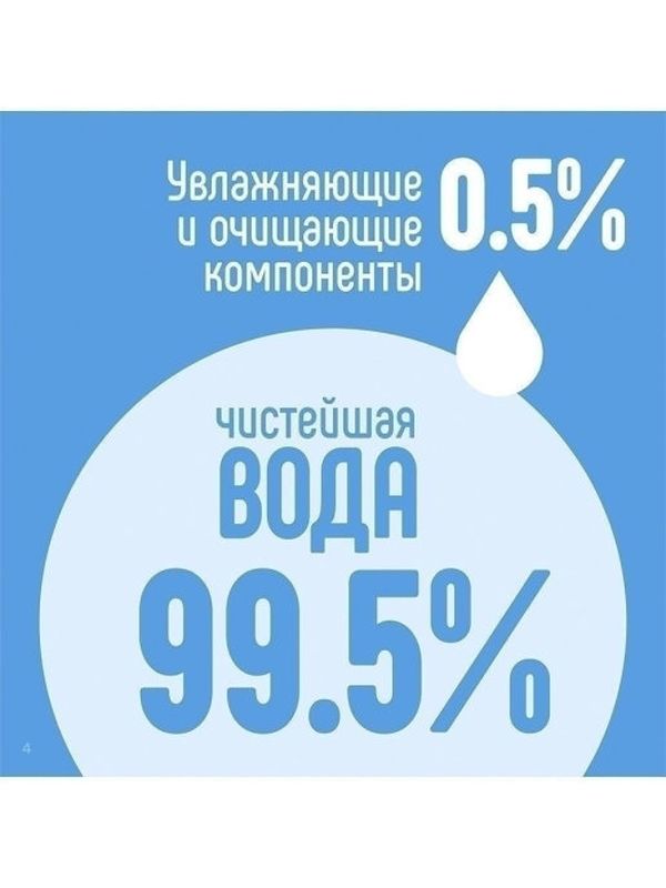 Влажные салфетки АНТИБАКТЕРИАЛЬНЫЕ Ловулар 8 шт. *