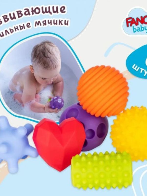 FANCY BABY Игрушка развивающая Тактилики мини TIH5S  (12мес+)