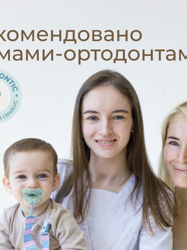 ROXY-KIDS Соска-пустышка цельносиликоновая мятная в стерилизаторе 2 шт (0-6мес) UDS