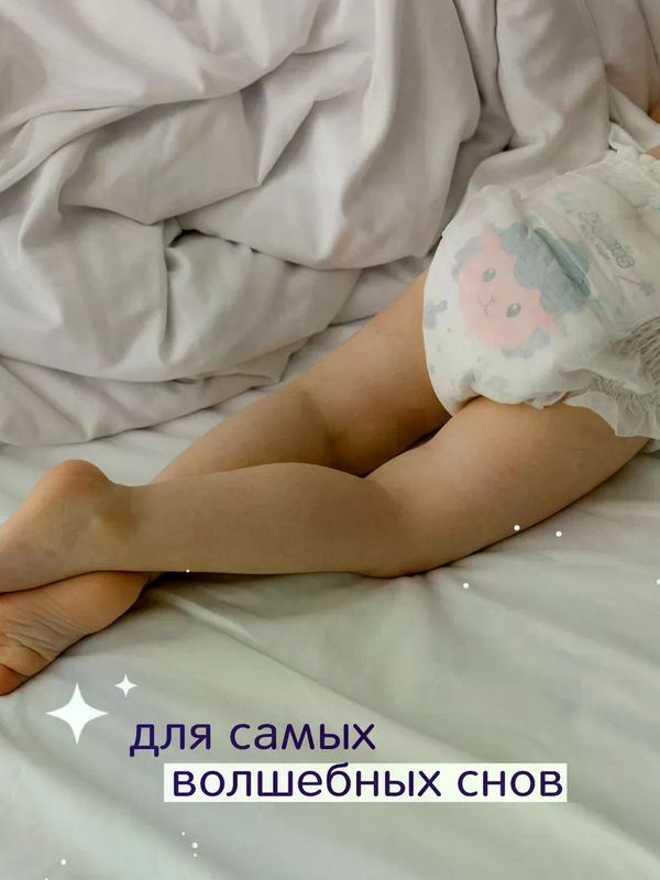 JOONIES Magic Night Трусики размер M 6-11 кг 24 шт.*  Q-форма