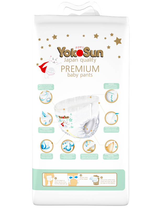 Premium Трусики YOKOSUN M 6-10 кг 48шт * Q-форма