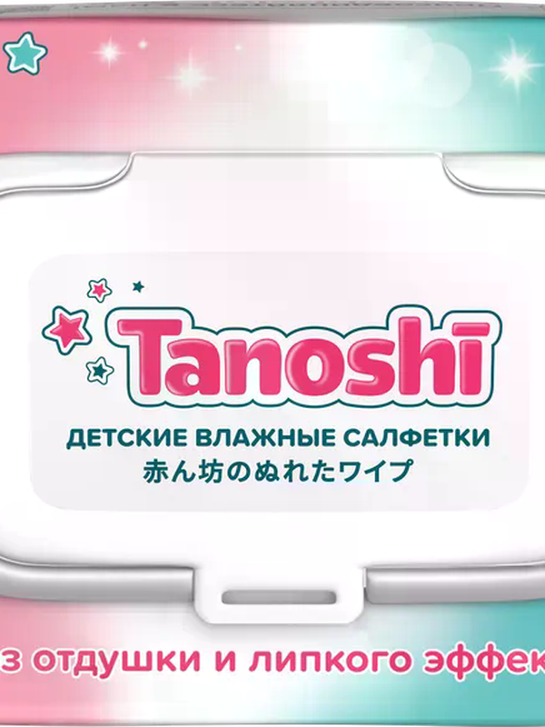 Tanoshi Влажные детские салфетки 80 шт (0+)