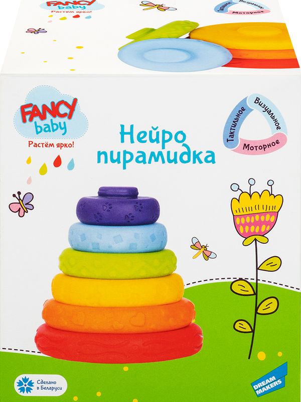 FANCY BABY PRM01 Игрушка развивающая Нейропирамидка (12мес+)