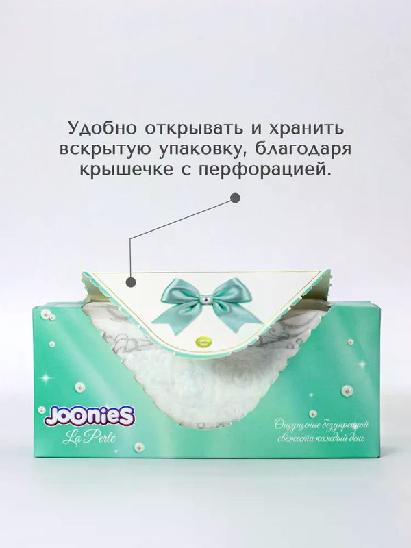 JOONIES LA PERLE Прокладки женские одноразовые ежедневные, 30 шт * 3 пачки