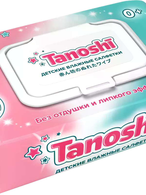 Tanoshi Влажные детские салфетки 80 шт (0+)