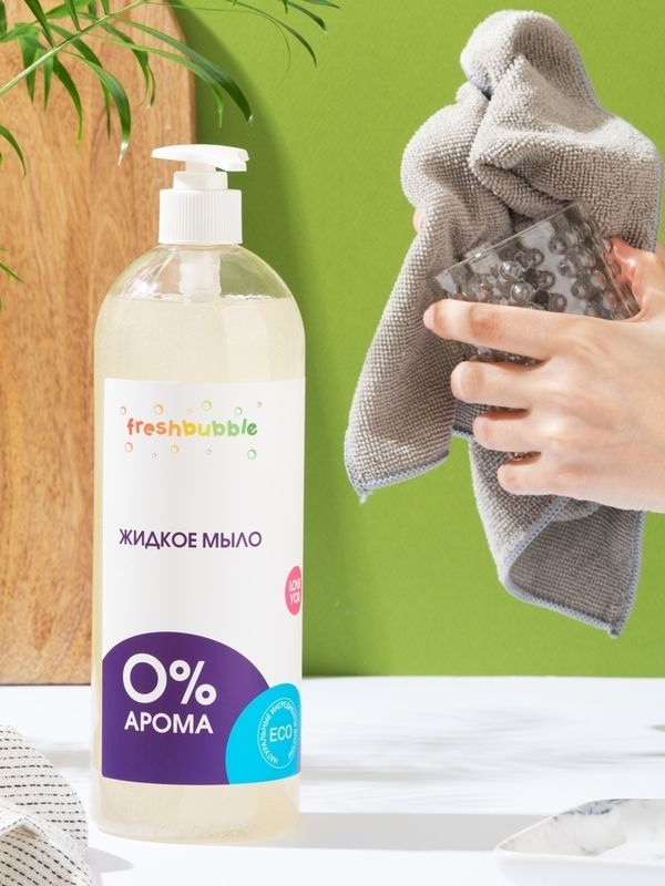 Freshbubble Жидкое мыло Без аромата 1 литр *
