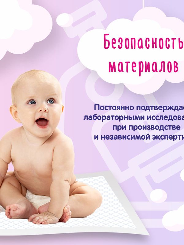 Детские одноразовые пеленки YokoSun 60*90, 10шт