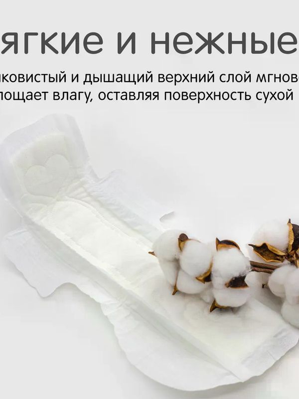 БОКС JOONIES Прокладки LUXE женские ночные супервпитывающие 2уп*6шт