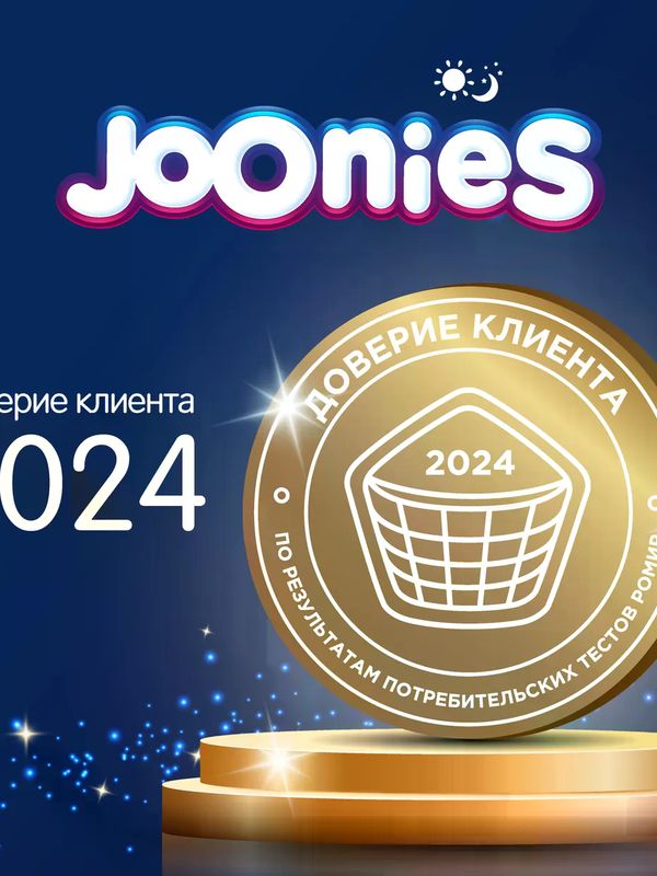 JOONIES Салфетки сухие нежные 150шт (0+) *