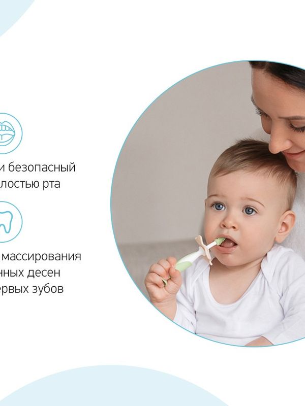 ROXY-KIDS Набор FLOWER щетка+массажер мятный (4мес+) *