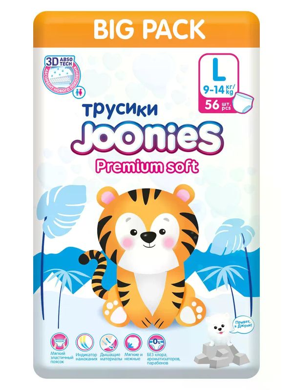 MEGA PACK JOONIES Premium Soft Трусики размер L 9-14 кг 56 шт * Q-форма