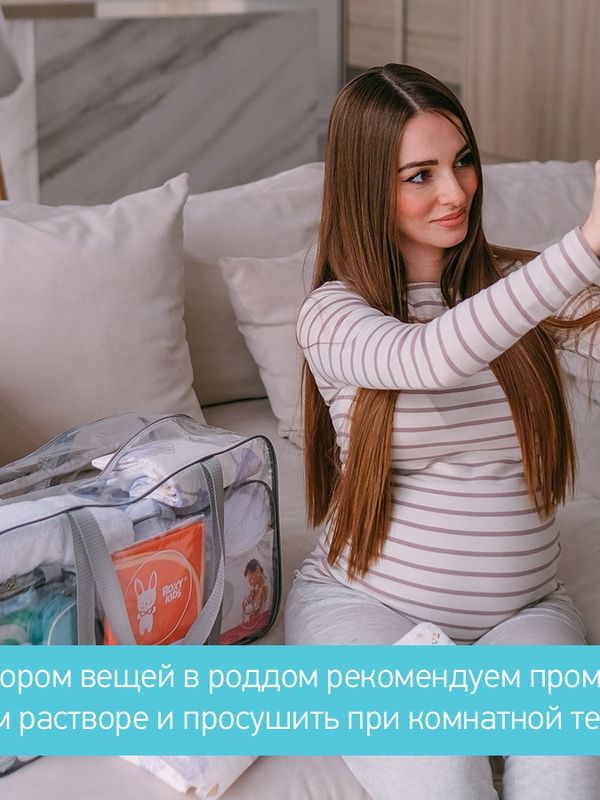 ROXY-KIDS Сумка в роддом серая