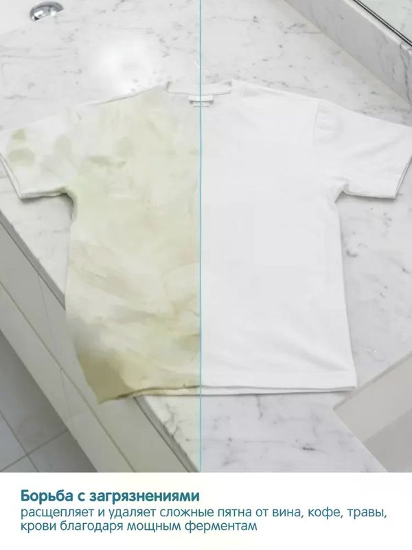 1 л Гель для стирки White YokoSun (0+) uds