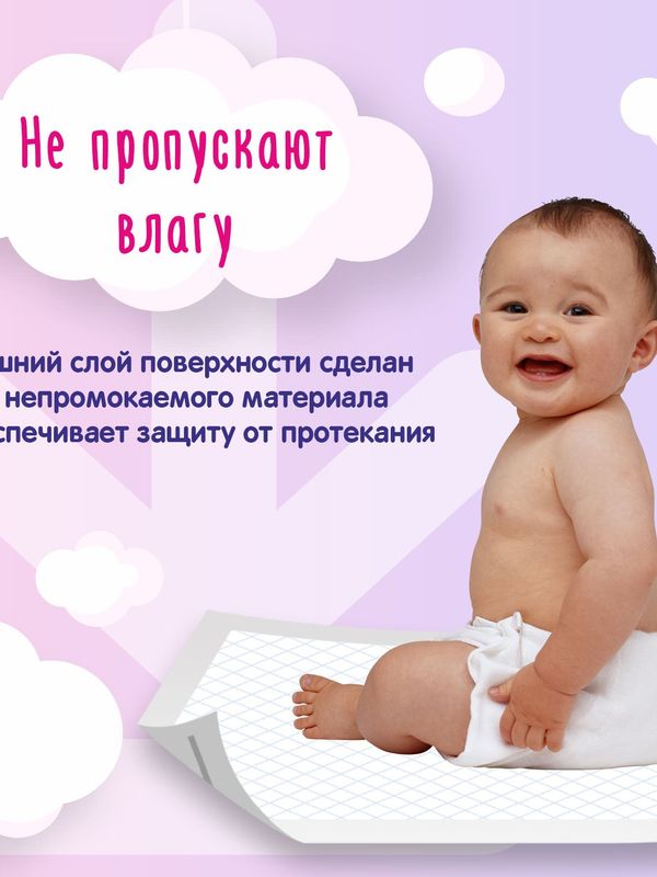 Детские одноразовые пеленки YokoSun 60*90, 10шт