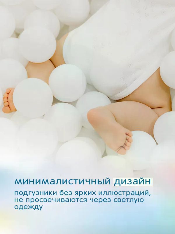 JOONIES Marshmallow Подгузники размер NB 0-5кг 24шт *
