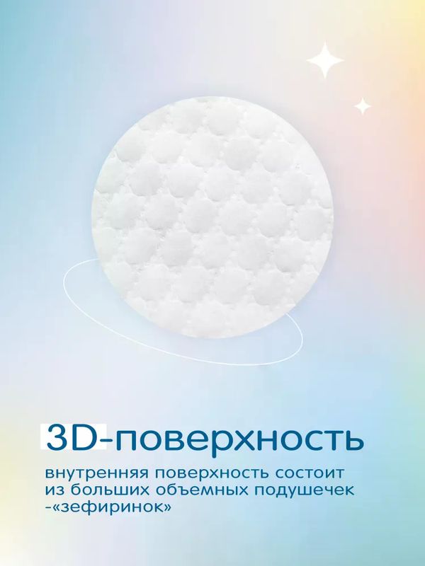 JOONIES Marshmallow Подгузники размер S 3-6 кг 64шт *