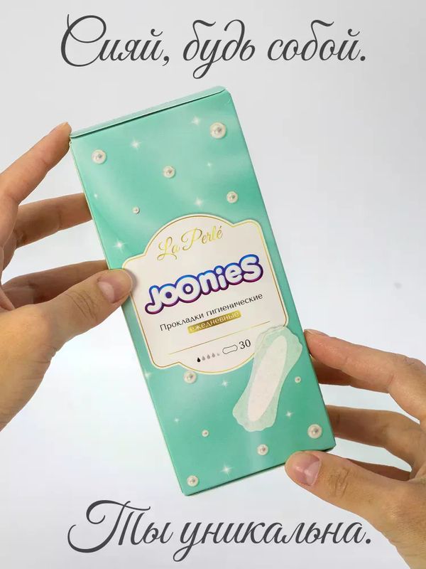 JOONIES LA PERLE Прокладки женские одноразовые ежедневные, 30 шт * 3 пачки