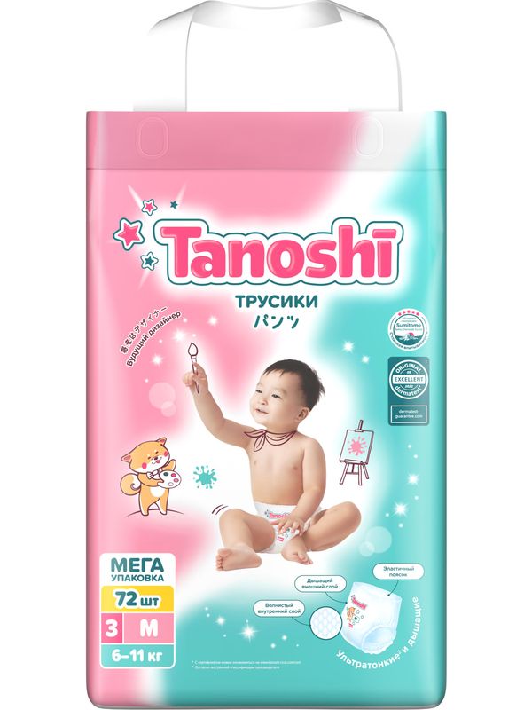 MEGA Tanoshi Трусики размер M 6-11 кг 72 шт * Q-форма