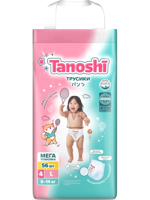MEGA Tanoshi Трусики размер L 9-14 кг 56 шт * Q-форма