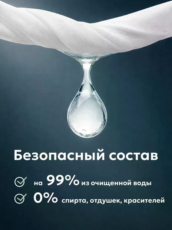 JOONIES Влажная туалетная бумага с молочной кислотой и пантенолом 96шт (0+) UDS