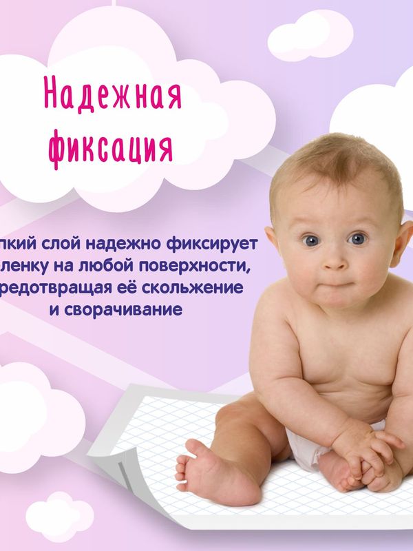 Детские одноразовые пеленки YokoSun 60*90, 10шт