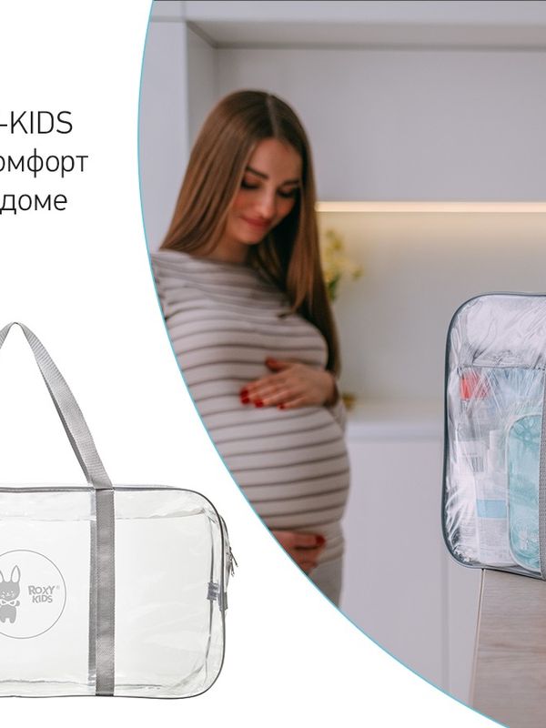 ROXY-KIDS Сумка в роддом серая