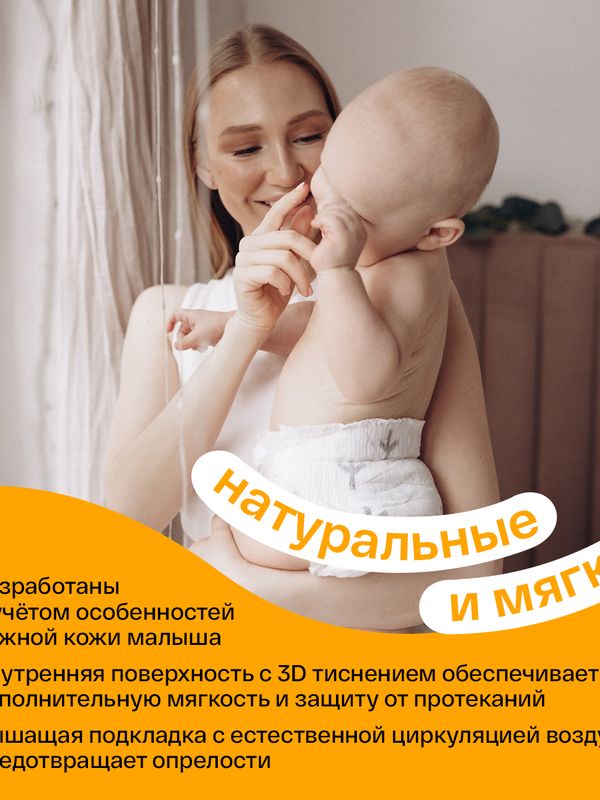 Brand For My Son подгузники NB (до 5кг) 20 шт*