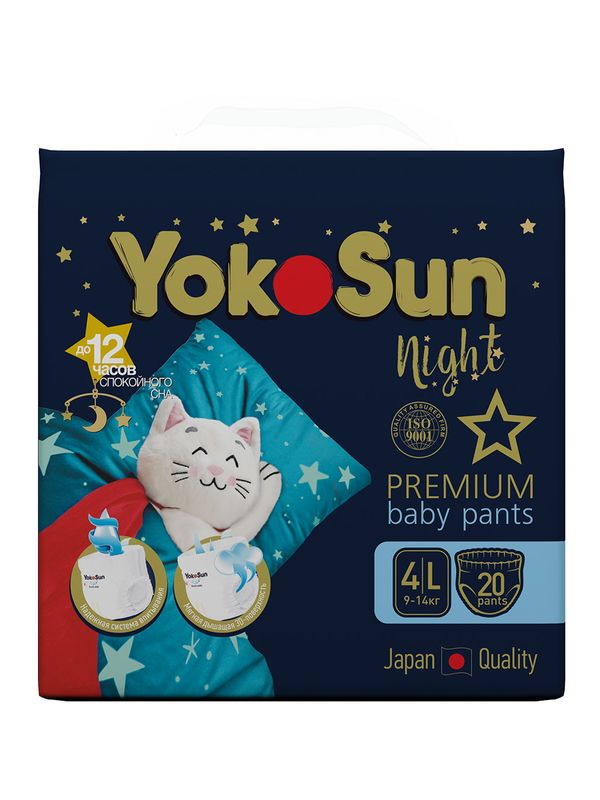 YOKOSUN Premium Ночные трусики размер L 9-14кг 20шт* Q-форма