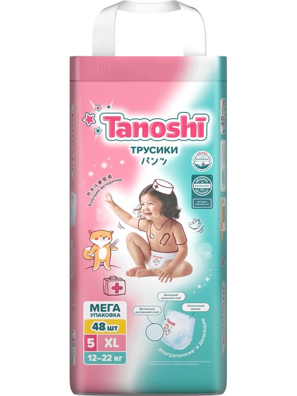 MEGA Tanoshi Трусики размер XL 12-22 кг 48 шт * Q-форма