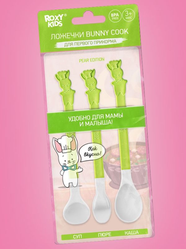 ROXY-KIDS Набор детских ложек для первого прикорма BUNNY COOK сочная груша (3мес+)