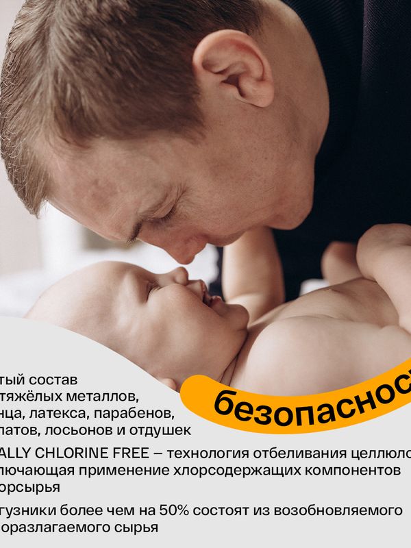 Brand For My Son подгузники NB (до 5кг) 20 шт*