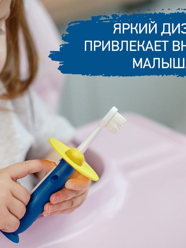 Зубная щетка Пингвин ультрамягкая желтый+красный 2 шт ROXY-KIDS (18мес+) *
