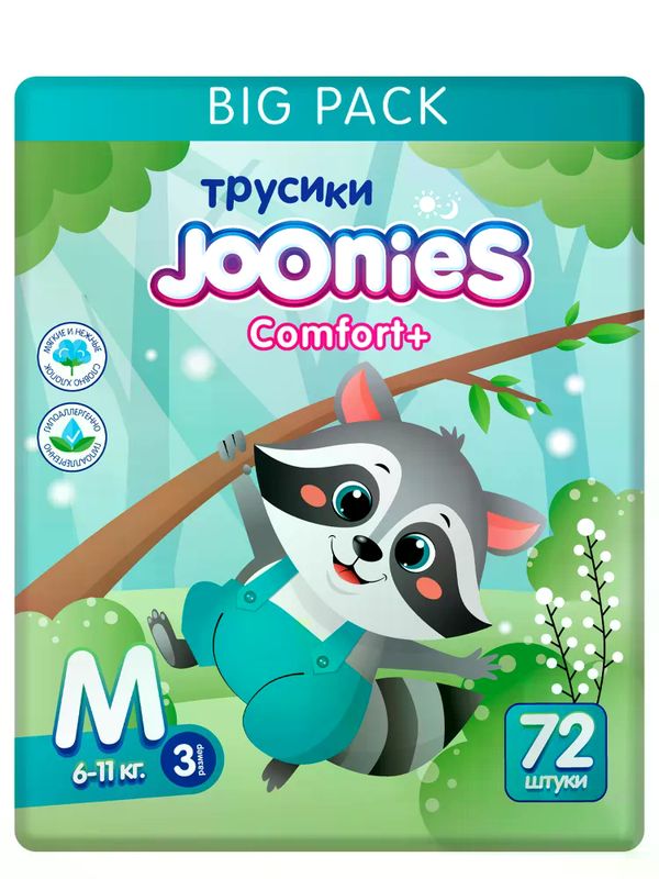 MEGA PACK JOONIES Comfort+ Трусики размер M (6-11 кг) 72шт * Т-форма