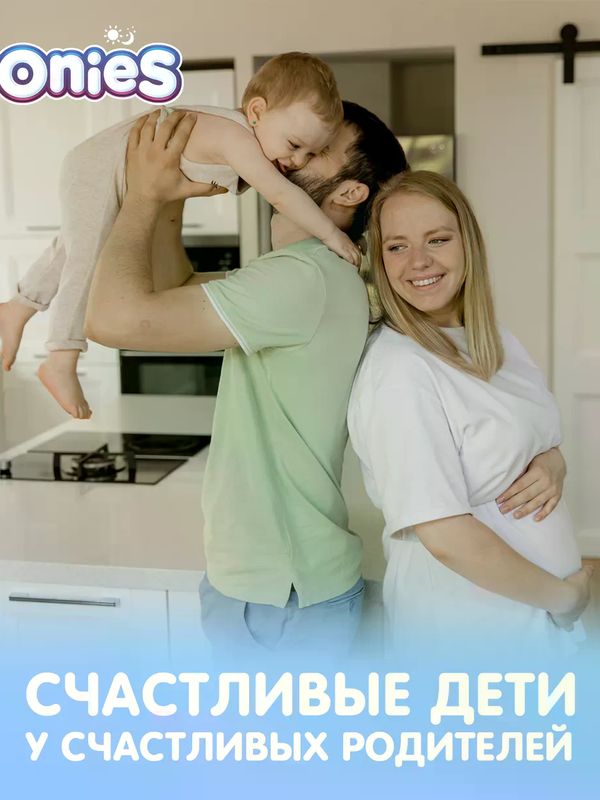 MEGA PACK JOONIES Premium Soft Подгузники, размер NB (0-5 кг) 72 шт *
