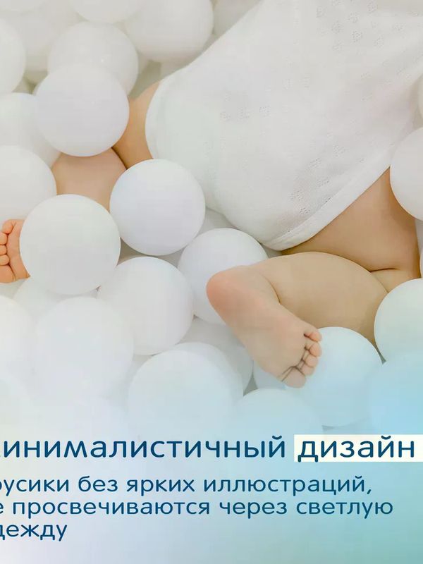 JOONIES Marshmallow Трусики размер L 9-14 кг 42 шт * Q-форма