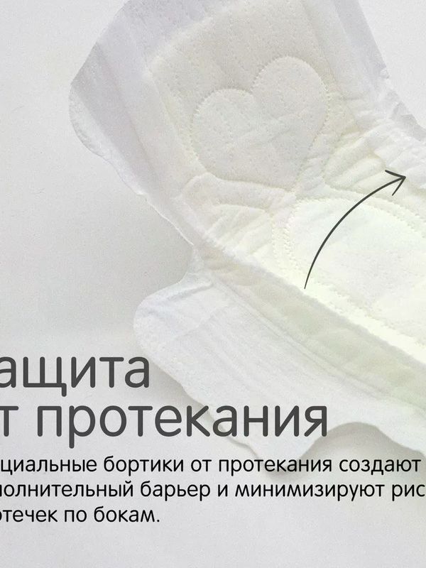 БОКС JOONIES Прокладки LUXE женские ночные супервпитывающие 2уп*6шт