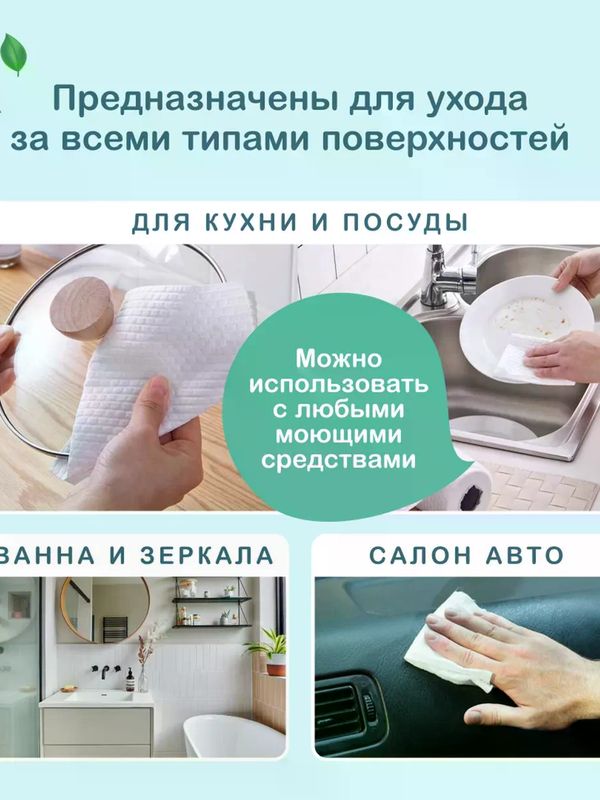 Салфетки из нетканого полотна 280*245 мм OTTINO *