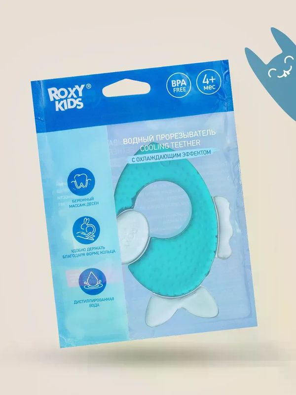 ROXY-KIDS Прорезыватель охлаждающий "Рыбка" (4мес+)