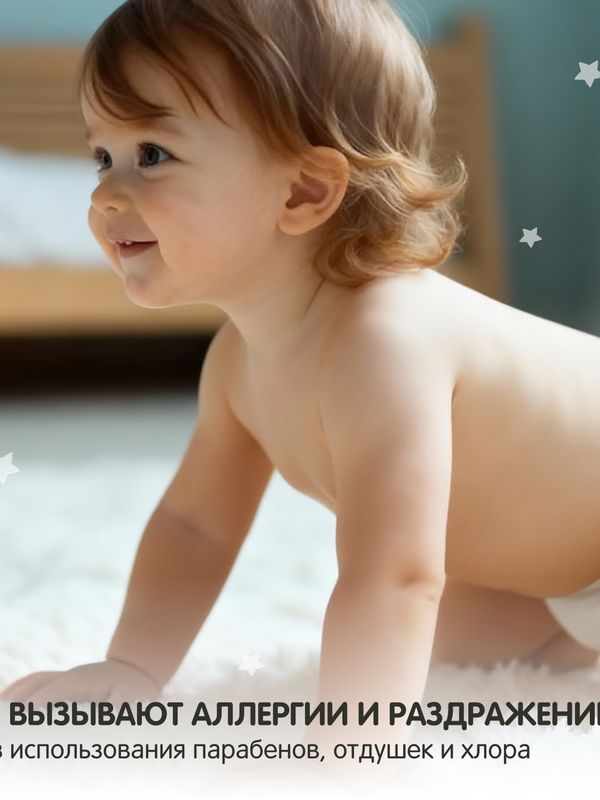 Premium Трусики YOKOSUN XXL 15-23 кг 28шт * Q-форма