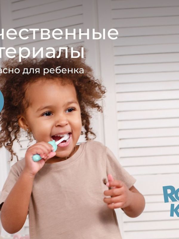 ROXY-KIDS Зубная щетка Мишка ультрамягкая мятный/синий, 2шт (18мес+) *