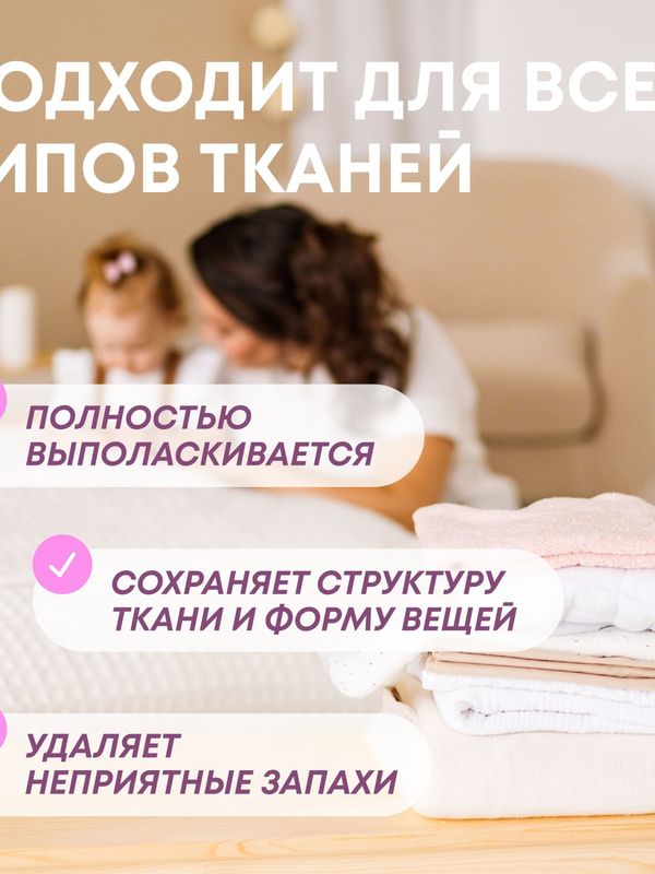 MEINE LIEBE Premium Жидкое средство для стирки детских вещей конц 1500мл (0+)
