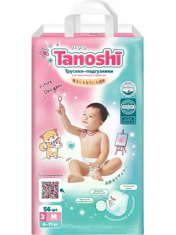Tanoshi Трусики размер M 6-11 кг 56 шт * Q-форма