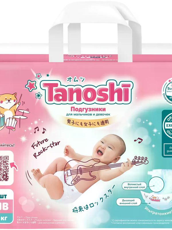 Tanoshi Подгузники д/новорожд. NB (0-5 кг) 34 шт *