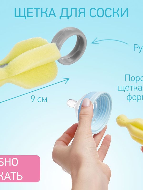 ROXY-KIDS Набор щеток и ершиков для мытья бутылочек серый
